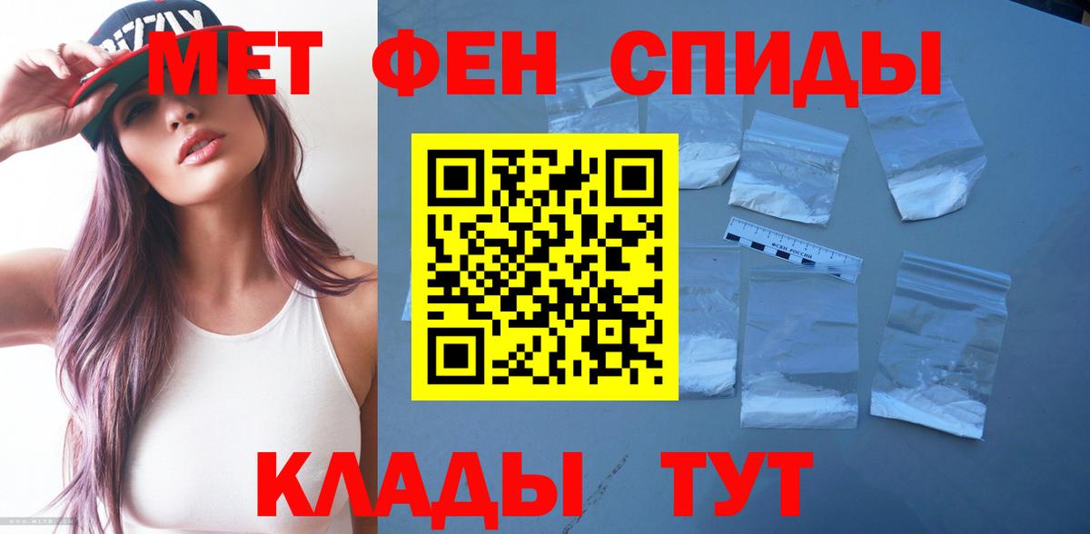 АМФЕТАМИН  Амфетамин 97%  Вход с VPN  Амфетамин  Кулебаки 
