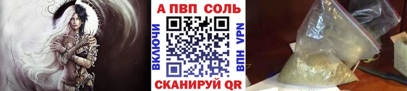А ПВП СК  кракен как зайти  Кулебаки 