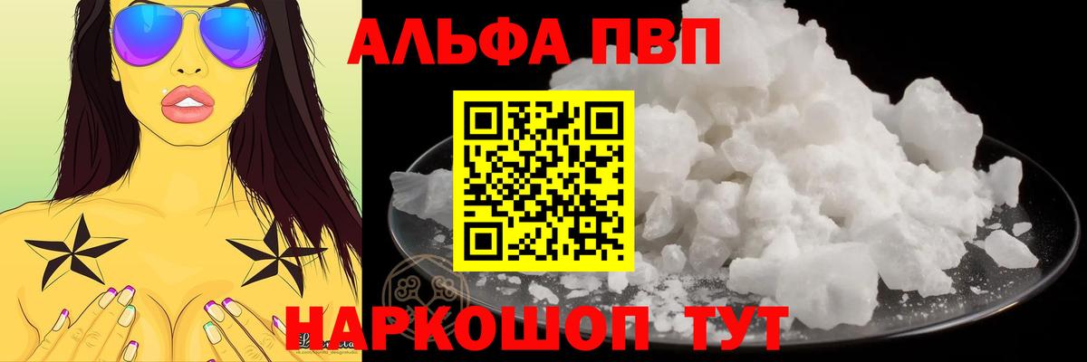 Кулебаки  A PVP СК  A-PVP VHQ  Вход с VPN  A PVP СК 