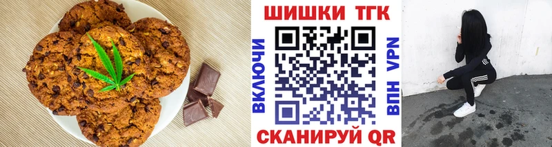 Еда ТГК марихуана цены OMG маркетплейс Кулебаки