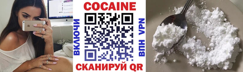 маркетплейс клад  Кулебаки  Кокаин Fish Scale  купить наркоту 