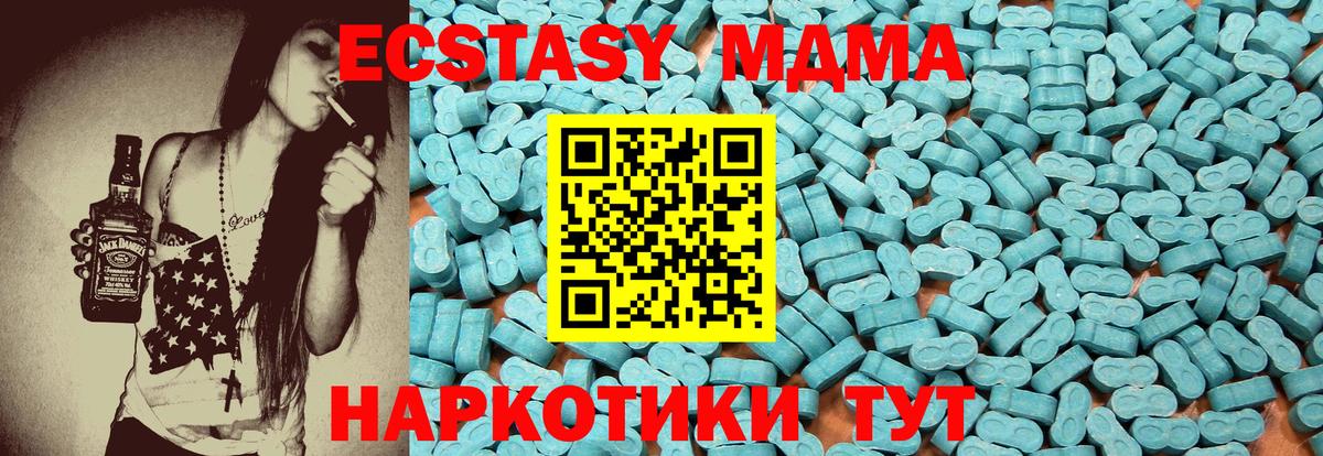ЭКСТАЗИ 280 MDMA  ЭКСТАЗИ 300 mg  кракен онион  Кулебаки  Вход с VPN 