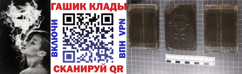 Гашиш гарик Кулебаки