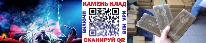 ГАШ hashish  Кулебаки 