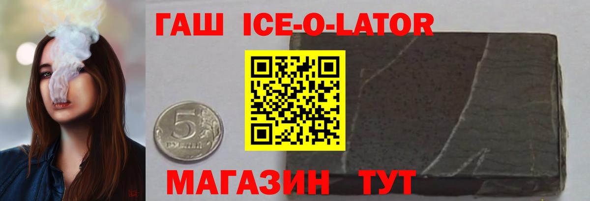 Гашиш Premium Кулебаки
