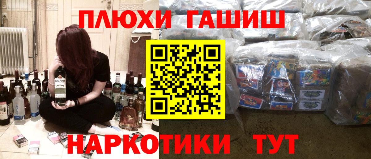 Гашиш гарик  Вход с VPN  ГАШ  купить закладку  Кулебаки 