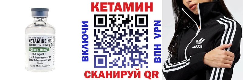 даркнет сайт ОМГ ОМГ как войти КЕТАМИН ketamine Кулебаки