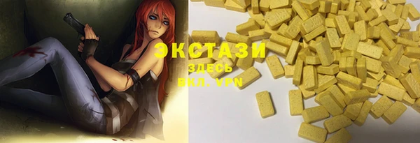 ECSTASY Алексин