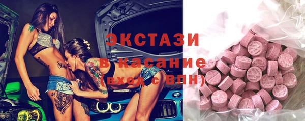 ECSTASY Алексин