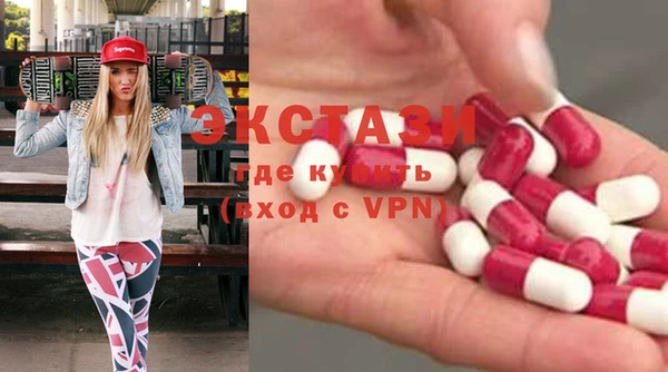 ECSTASY Алексин