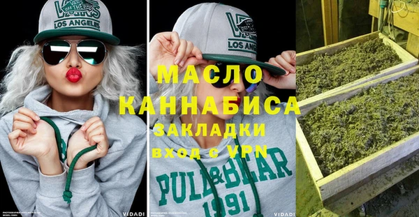 меф Алексеевка