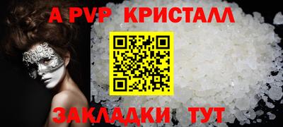 мескалин Донской