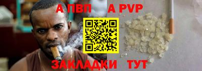 мяу мяу кристалл Донецк