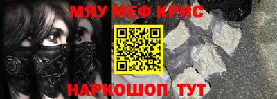 мескалин Донской