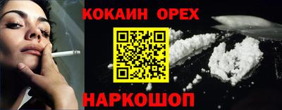 мескалин Донской