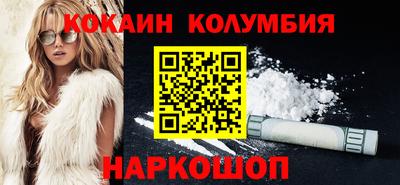 мяу мяу кристалл Донецк