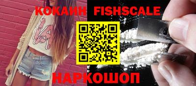 мяу мяу кристалл Донецк