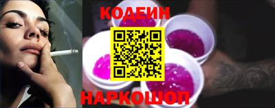 мяу мяу кристалл Донецк