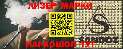 мяу мяу кристалл Донецк