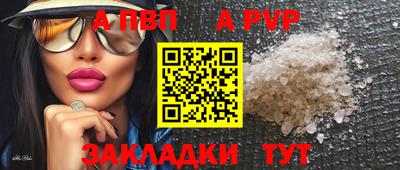 мяу мяу кристалл Донецк