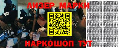 мяу мяу кристалл Донецк