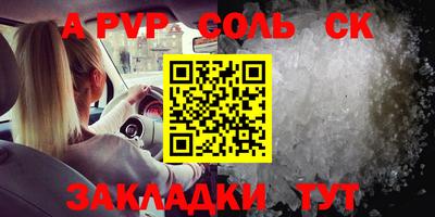 мескалин Донской