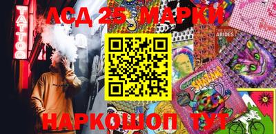 мескалин Донской