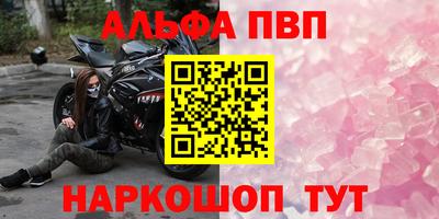 2c-b Дубна
