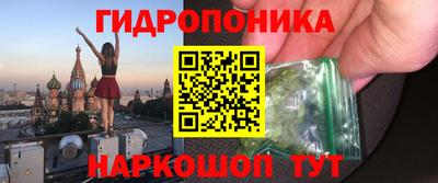 мяу мяу кристалл Донецк