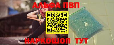 мескалин Донской