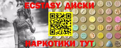 2c-b Дубна