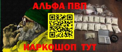 мескалин Донской