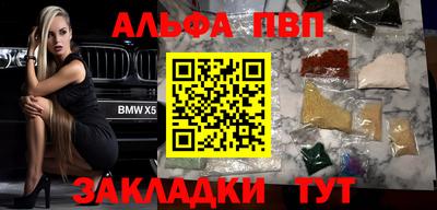 мяу мяу кристалл Донецк