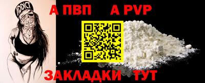 мяу мяу кристалл Донецк