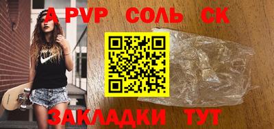 мескалин Донской