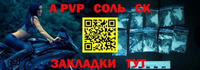 мескалин Донской