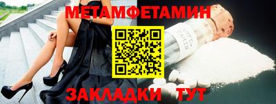мескалин Донской