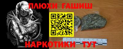 мяу мяу кристалл Донецк
