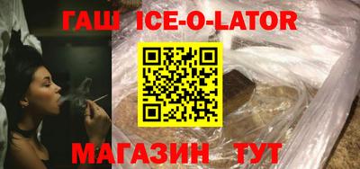 мяу мяу кристалл Донецк