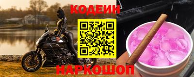 2c-b Дубна