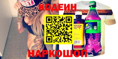 мяу мяу кристалл Донецк