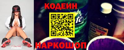 2c-b Дубна
