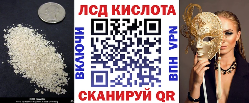ЛСД экстази ecstasy Кулебаки