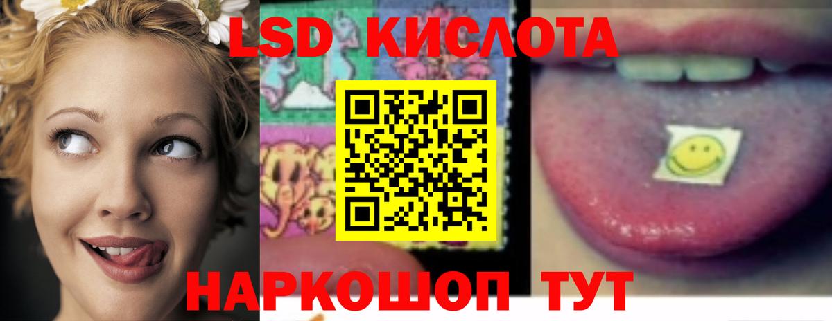 Кулебаки  LSD-25 экстази  Вход с VPN  LSD-25 экстази ecstasy 