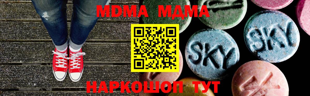 Кулебаки  Экстази  Меф МЯУ МЯУ кристаллы  COCAIN  Вход с VPN  Канабис  Меф МЯУ МЯУ  LSD-25 