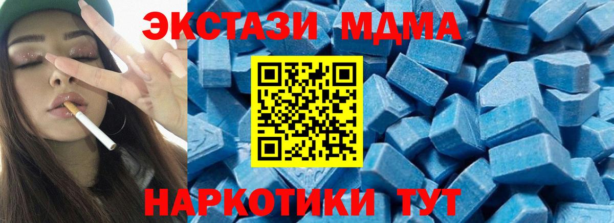 Кулебаки  MDMA молли  Вход с VPN  МДМА кристаллы 