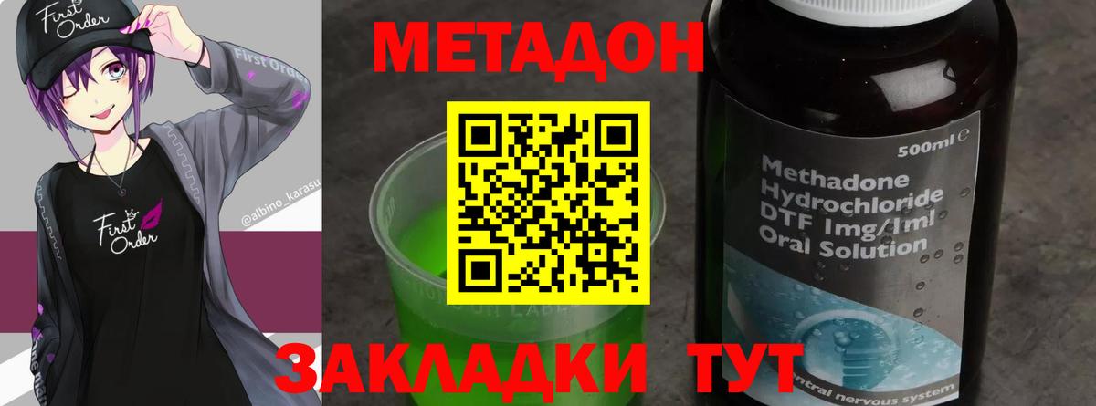 Бошки Шишки Кулебаки