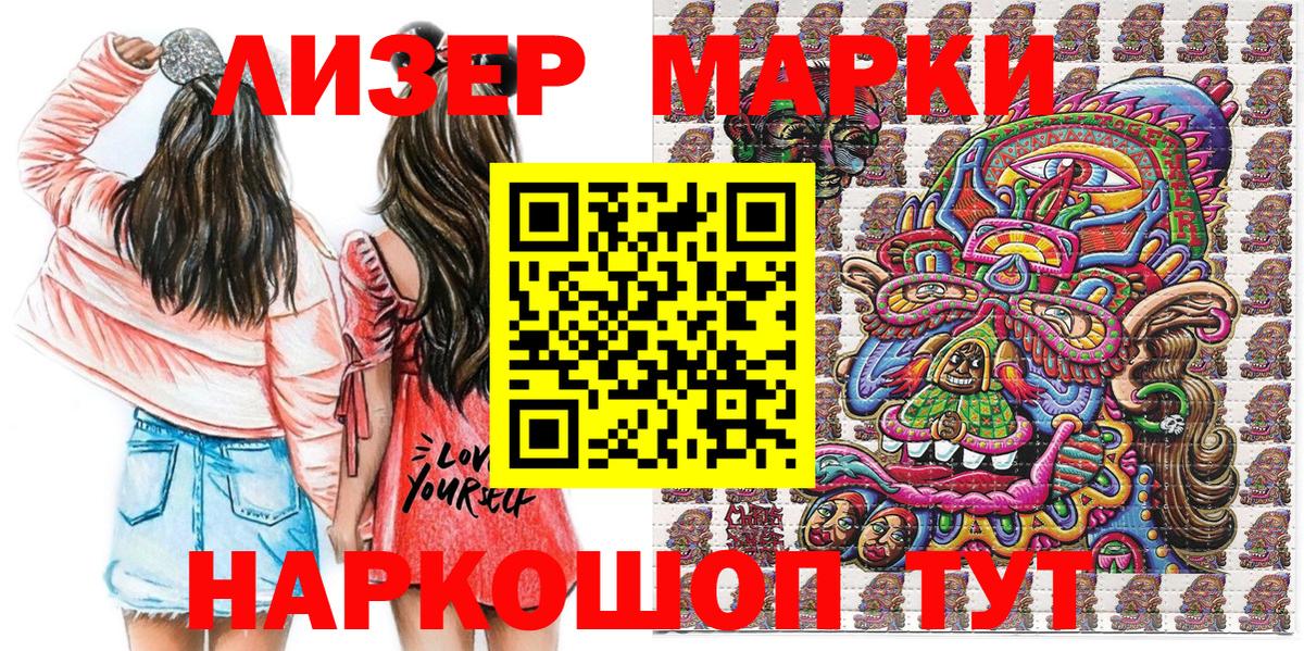 Кулебаки  Марки 25I-NBOMe 1500мкг  Марки NBOMe  Вход с VPN 