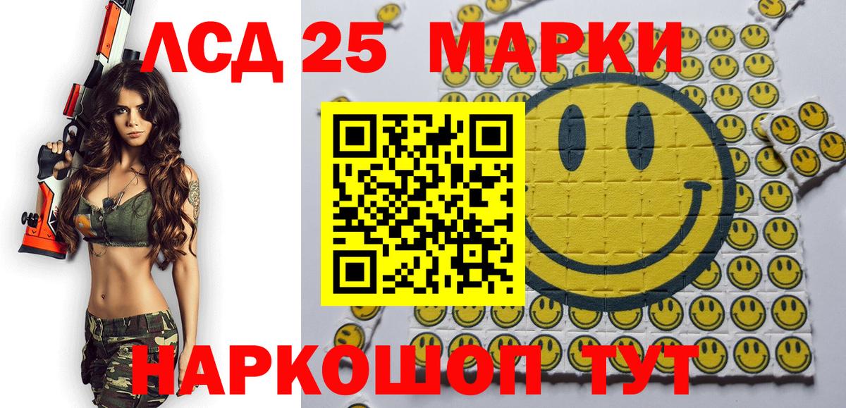 Марки N-bome 1,8мг Кулебаки