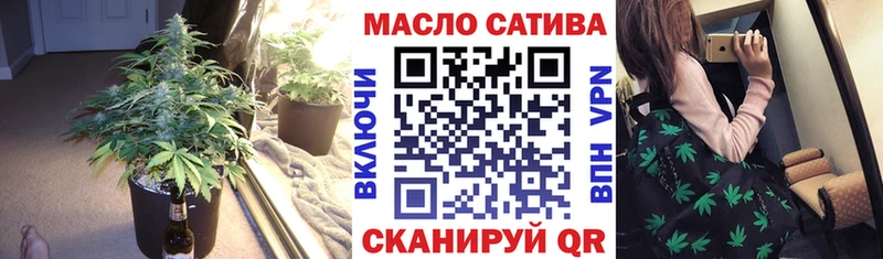 ТГК гашишное масло  Кулебаки 